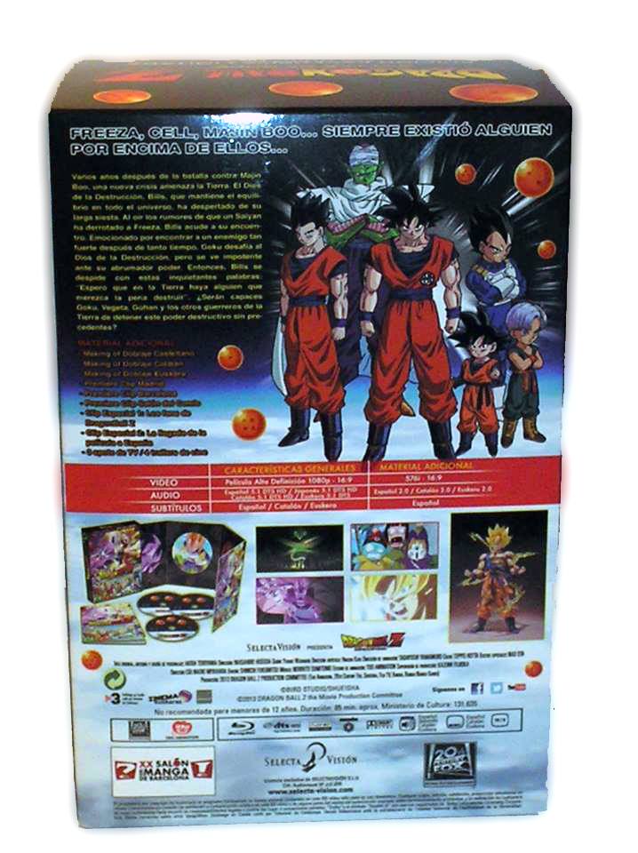 Fotografías de la edición limitada de Dragon Ball Z: Battle of Gods en Blu-ray  4