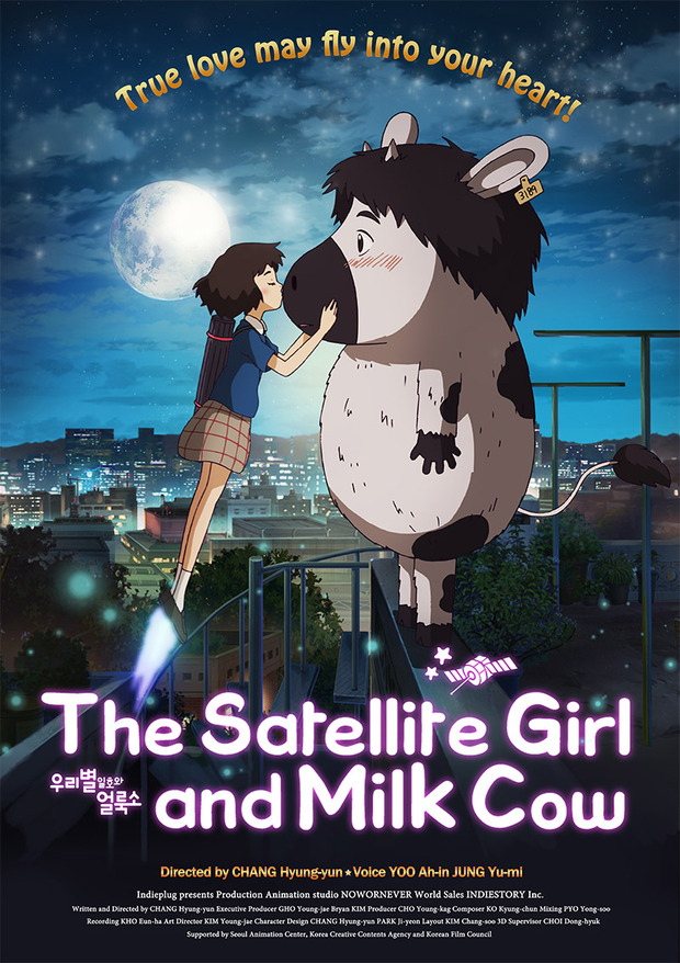 Tráiler de La Chica Satélite y el Chico Vaca y fecha del Blu-ray