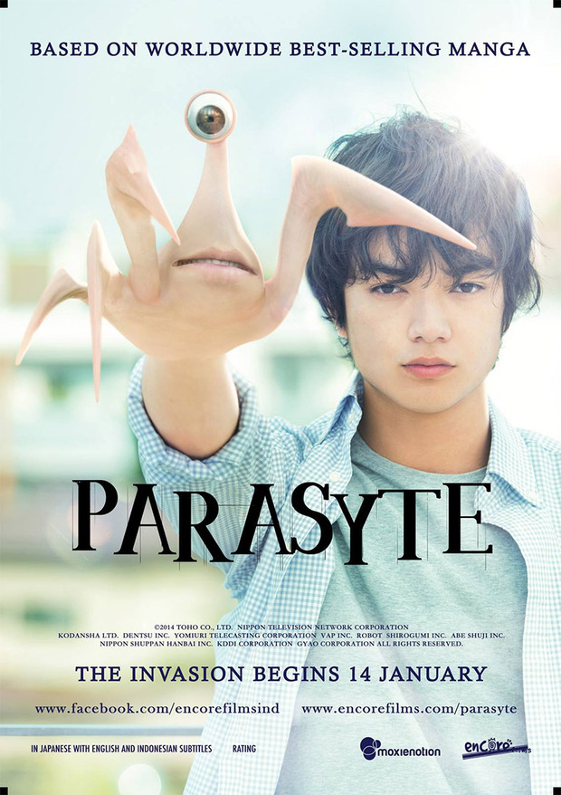 Anuncio oficial del Blu-ray de Parasyte: Parte 1
