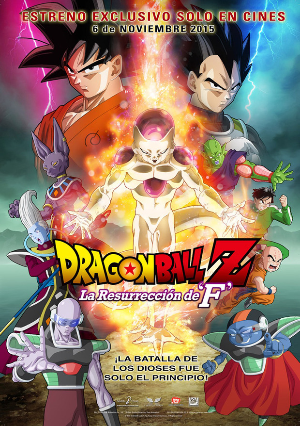 Póster y título oficial de Dragon Ball Z: La Resurrección de "F"