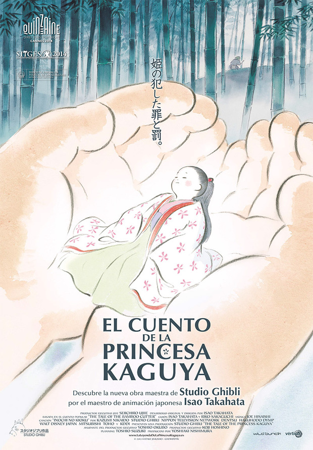 Fecha de lanzamiento para El Cuento de la Princesa Kaguya en Blu-ray 1