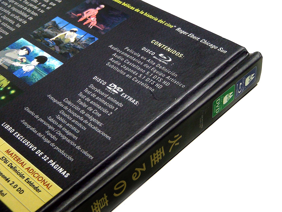 Fotografías de la edición Deluxe de La Tumba de las Luciérnagas en Blu-ray 7