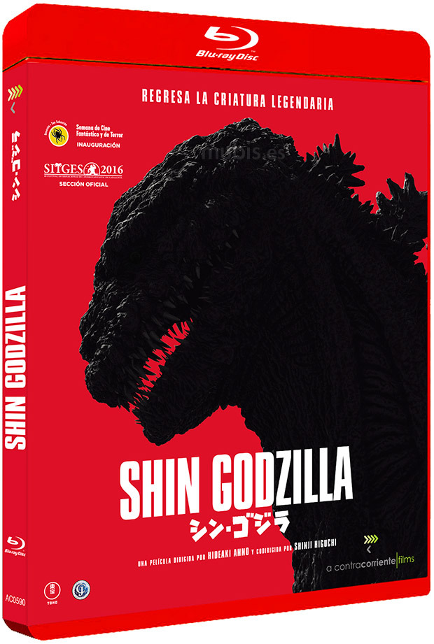 Carátula en plano de Shin Godzilla en Blu-ray 1