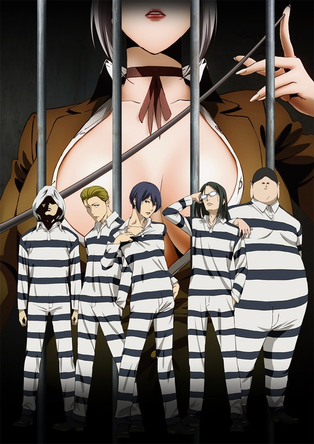 Primeros datos de Prison School - Serie Completa en Blu-ray