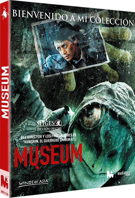 Diseño de la carátula de Museum en Blu-ray 1