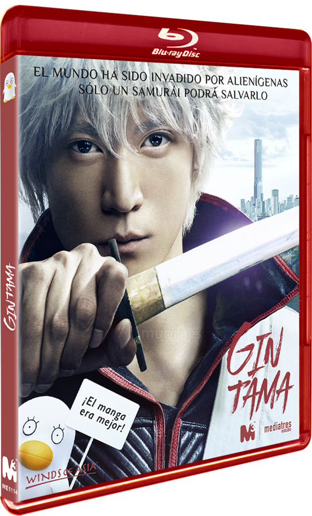 Detalles de la caja de Gintama en Blu-ray 1