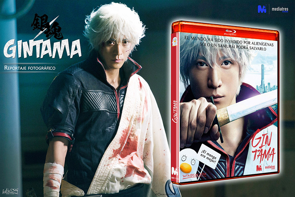 Fotografías del Blu-ray de Gintama 1