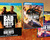 Todos los detalles de Bad Boys for Life en Blu-ray, Steelbook y UHD 4K