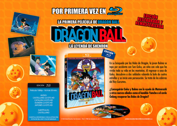 Datos de Dragon Ball: La Leyenda de Shenron en Blu-ray