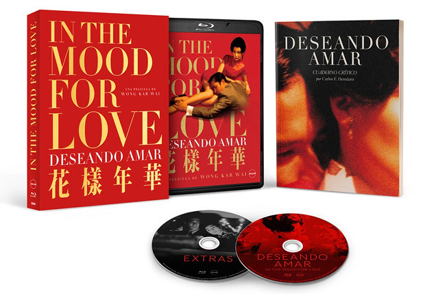 Deseando Amar - Edición Especial Blu-ray 1