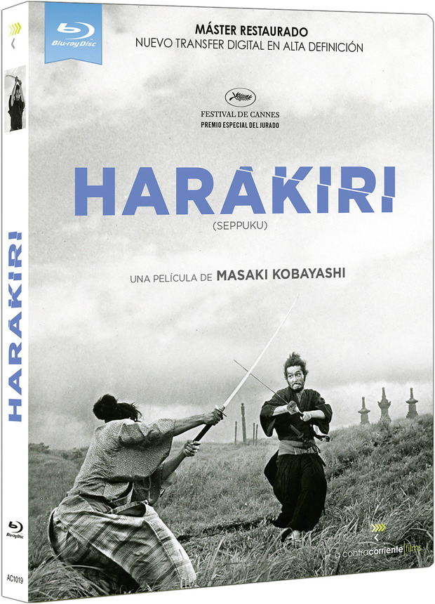 Desvelada la carátula del Blu-ray de Harakiri 1