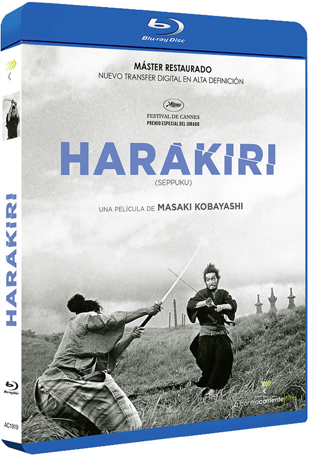 Desvelada la carátula del Blu-ray de Harakiri 2