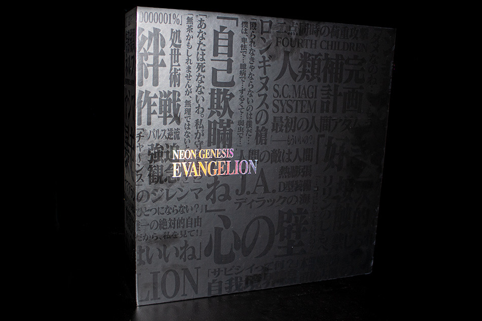 Fotografías de la edición definitiva de Neon Genesis Evangelion en Blu-ray 1
