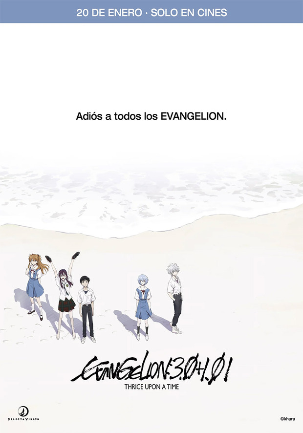 Evangelion: 3.0+1.0 Thrice Upon a Time se estrenará en cines en España