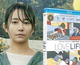Lanzamiento de la película japonesa Love Life en Blu-ray