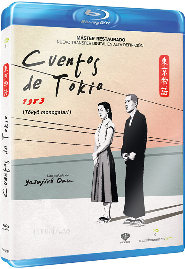 Edición restaurada de Cuentos de Tokio de Yasujirô Ozu en Blu-ray