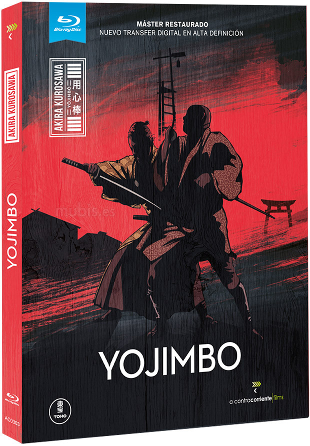 Más información de Yojimbo en Blu-ray