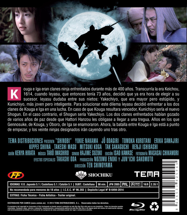 Carátula y detalles del Blu-ray de Shinobi