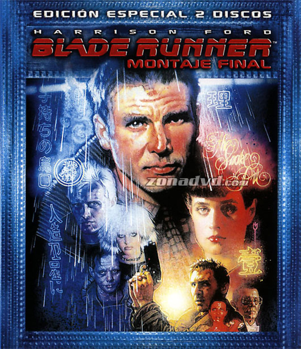 carátula Blade Runner Montaje Final - Edición Especial portada 2