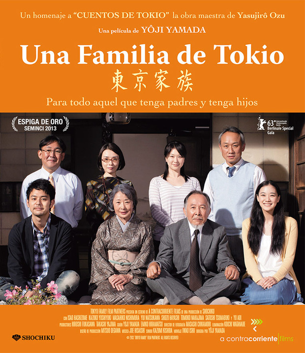 carátula Una Familia de Tokio 5