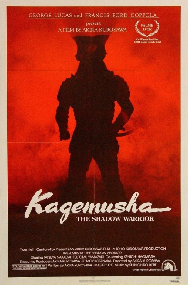Póster de la película Kagemusha