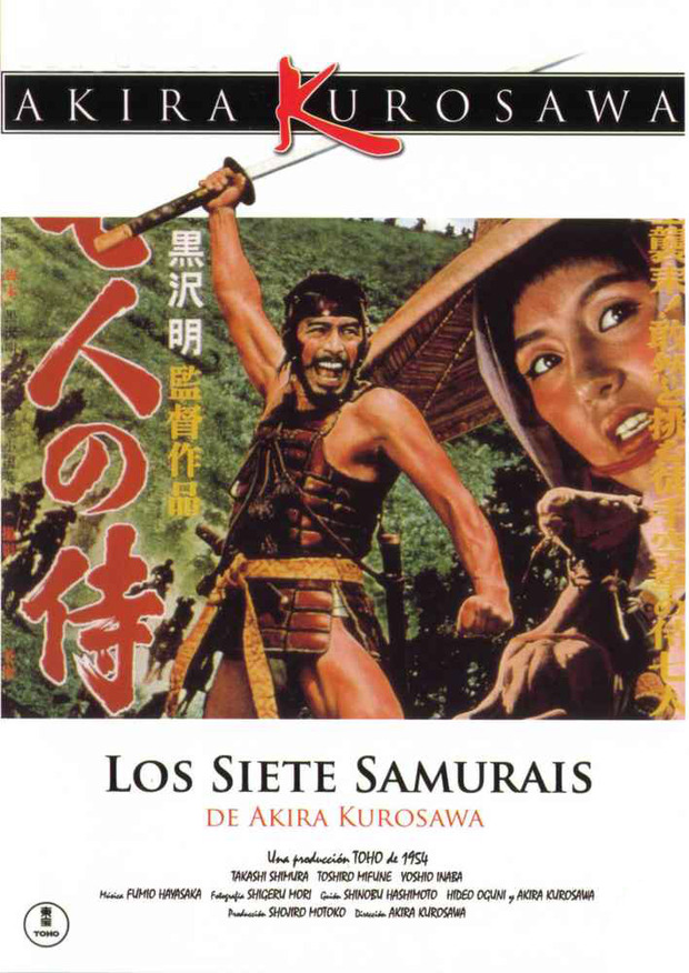 Póster de la película Los Siete Samuráis