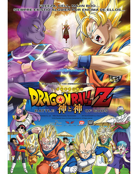 Película Dragon Ball Z: Battle of Gods