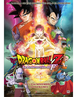 Película Dragon Ball Z: La Resurrección de F
