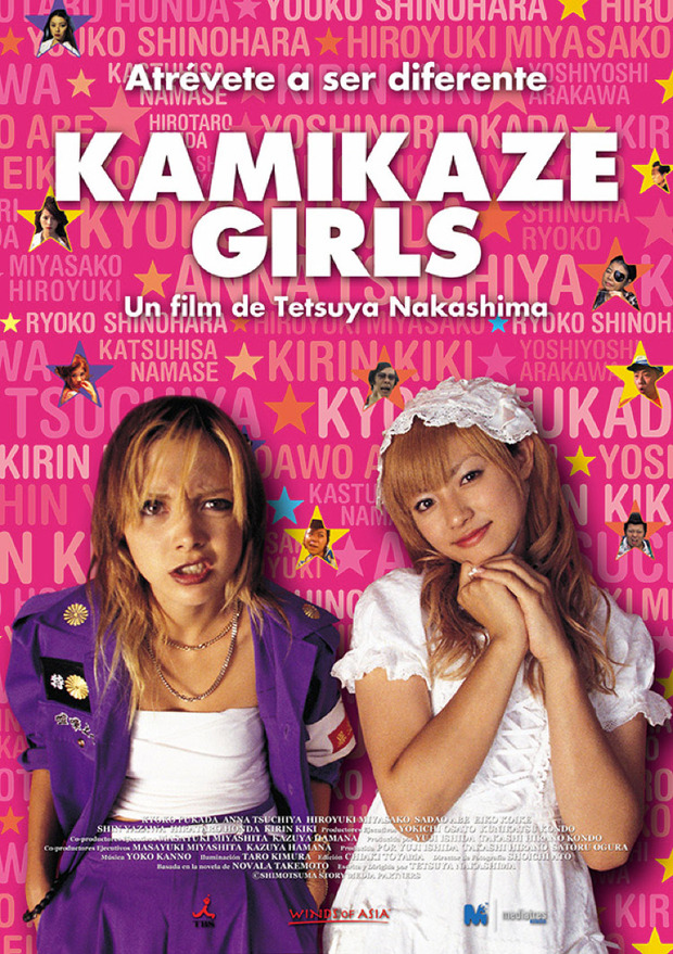 Póster de la película Kamikaze Girls