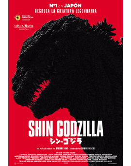 Película Shin Godzilla