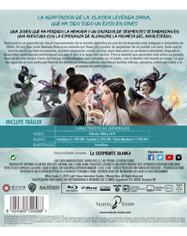 La Serpiente Blanca Blu-ray 2