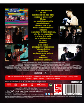 First Love Blu-ray 2