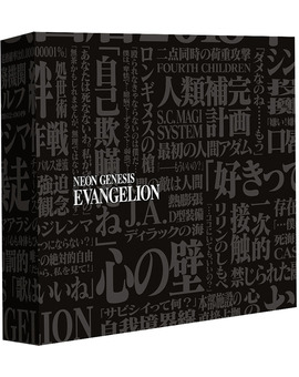 Neon Genesis Evangelion - Edición Definitiva Blu-ray 3