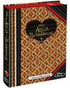 Alicia en el País de las Maravillas (Burton) - Edición Libro Blu-ray