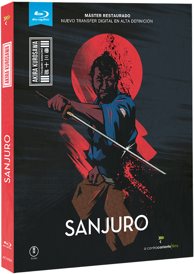 carátula Sanjuro Blu-ray 1