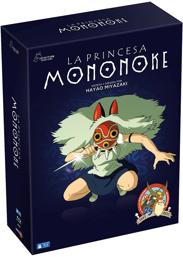 carátula La Princesa Mononoke - Edición Especial Blu-ray 1