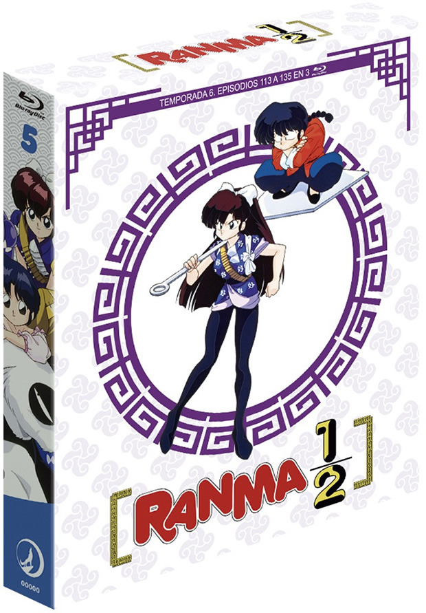 carátula Ranma 1/2 - Box 4 Blu-ray 1