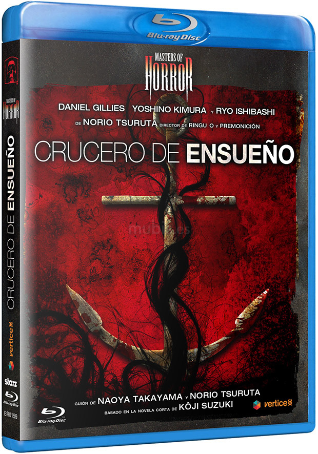 carátula Crucero de Ensueño (Masters of Horror) Blu-ray 1