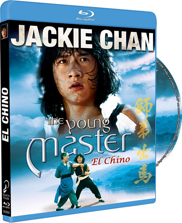 carátula El Chino Blu-ray 1