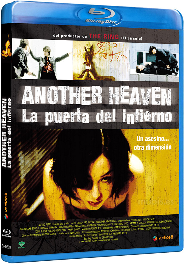 carátula Another Heaven: La Puerta del Infierno Blu-ray 1