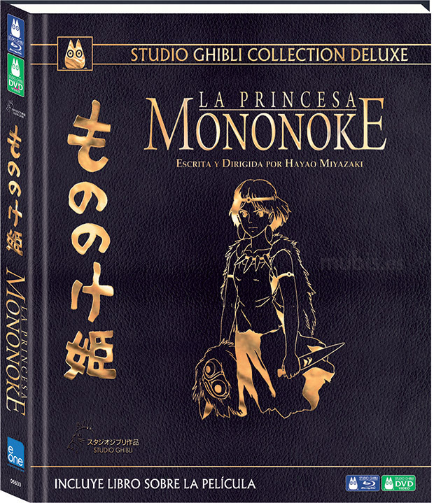 carátula La Princesa Mononoke - Edición Deluxe Blu-ray 1