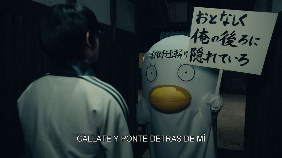 captura de imagen de Gintama Blu-ray - 11