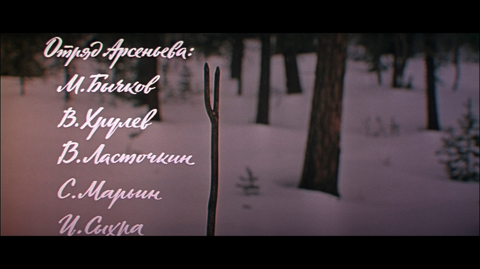 captura de imagen de Dersu Uzala (El Cazador) Blu-ray - 23