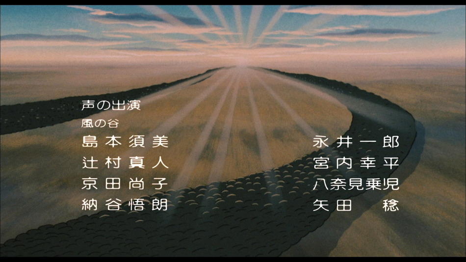 captura de imagen de Nausicaä del Valle del Viento (Combo Blu-ray + DVD) Blu-ray - 14
