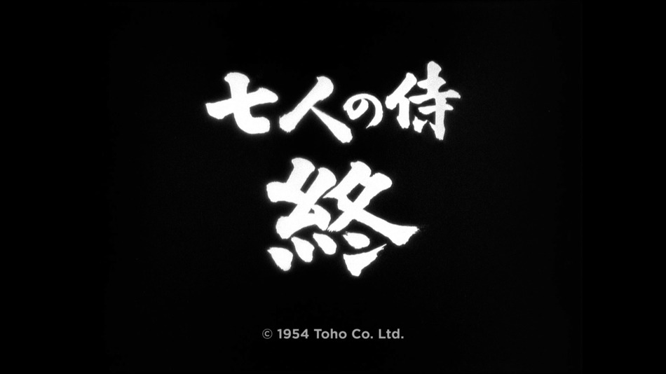 captura de imagen de Los Siete Samuráis Blu-ray - 20