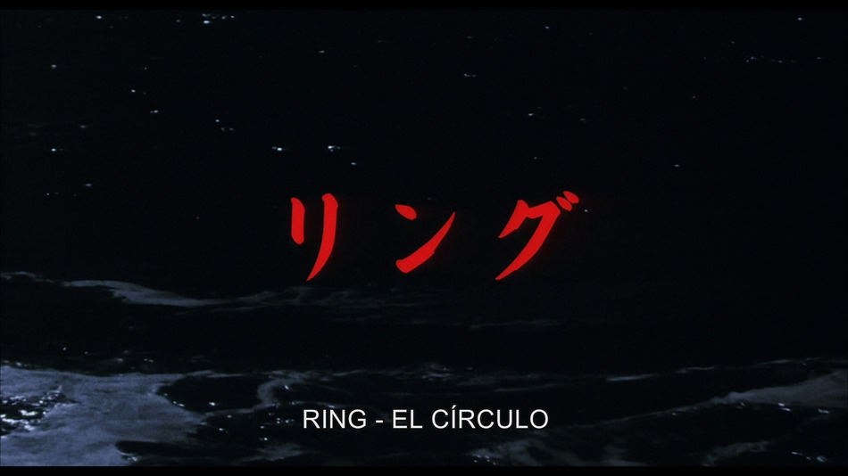 captura de imagen de The Ring: El Círculo - Edición Coleccionista Blu-ray - 1