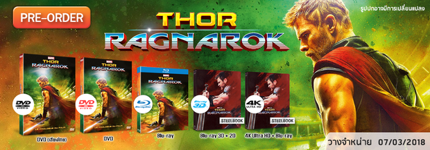 Carátulas Thor Ragnarok en Tailandia.