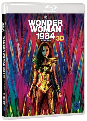 Wonder Woman 1984 anunciada en 3D con español en el extranjero