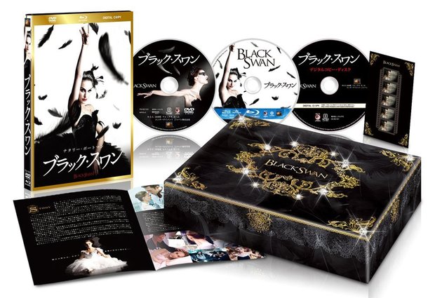 Cisne Negro edición box especial Amazon.jp