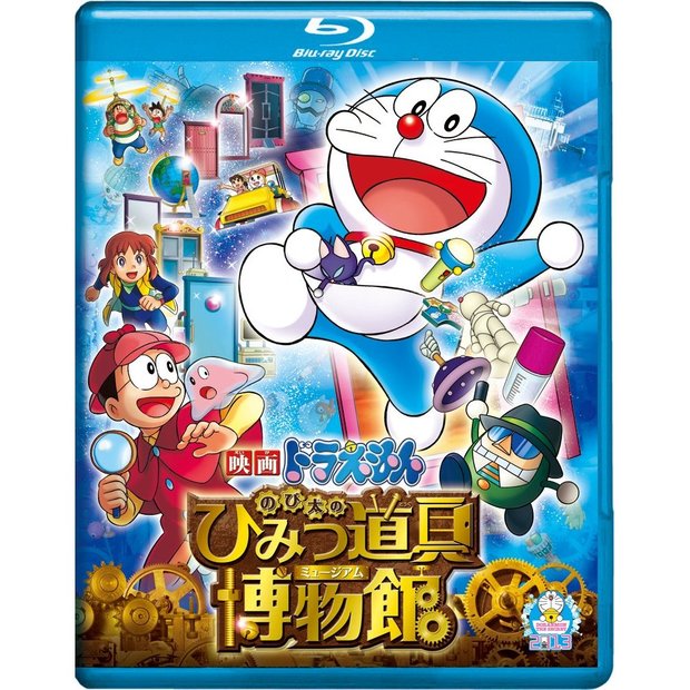 ¿Creeís que Selecta editará mas peliculas de Doraemon?